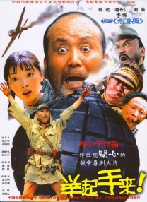 铃木学院时间静止
