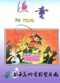 隔壁来了个美女