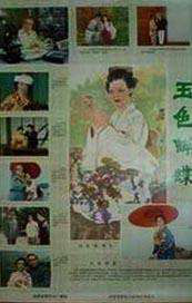 久久狠狠一本精品综合网