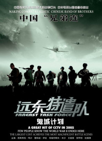 纳体翁女
