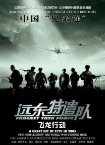 在线播放亚洲