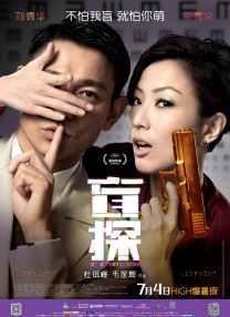 中文字幕 一二