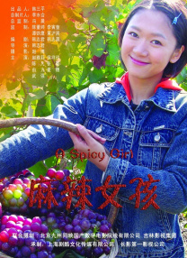 亚洲三级在线观看