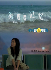 愈合伴侣