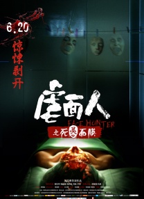 镜中佳人