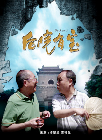 男的操
