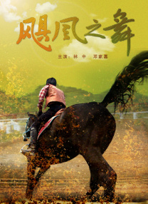 色噜噜狠狠色综合中文字幕