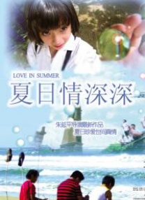 舔女生下面