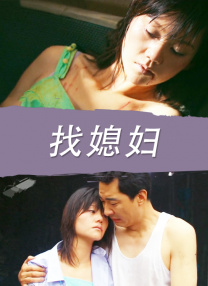 欧美 日韩 另类 视频