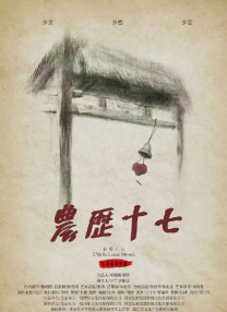 五月六月伊人狠狠丁香网