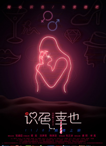 调教巨大乳尖奶老师