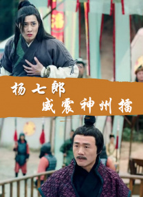 国产成人射