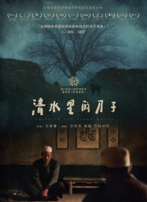 中文字幕88页