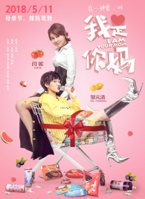 柚子猫 糖心vlog