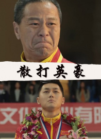 c了英语老师一节课