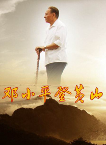 岳啊轻点我高潮了