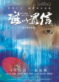 j8一进一出又粗又硬视频