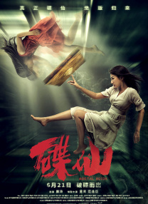 伊人影院2019