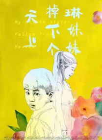 97青青青国产在线播放
