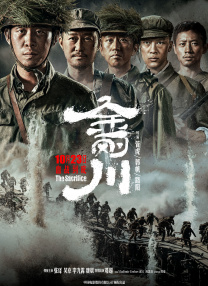 S极端阶级