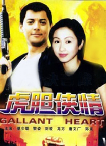 欧美一区二区在线观看