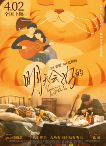 国产农村三片免费网站