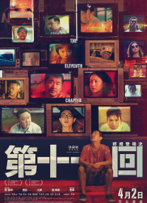 精品成人av