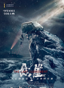 国产欧美日韩中文久久