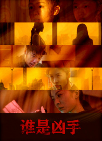禁忌：新姐妹