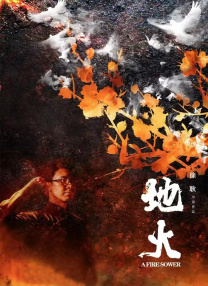 天天澡天天碰天天狠伊人五月