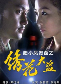 操你逼