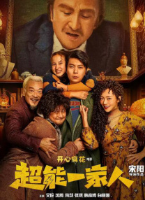 性之图吧4000明星合成