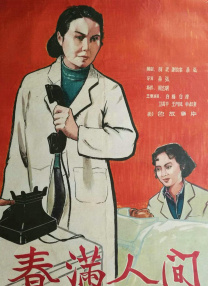 欧美久久视频
