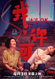 一级视频免费观看