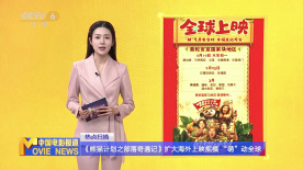 济西湿地公园